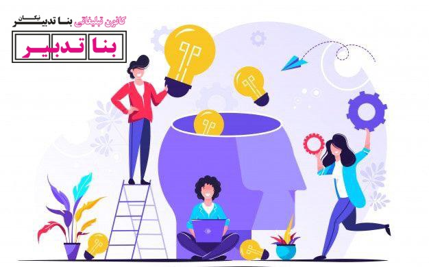 برق نیوز - اخباربرق- آگهی برق- تبلیغات برق- آگهی برق- برق - بازار برق- اخبار بازار برق - لاله زار برق - برق - اخبار برق صنعتی - برق نیوز بناتدبیر- برق نیوز لاله زار